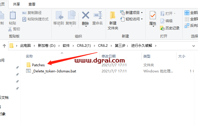 corona6.2 for 3ds Max2014-2021安装教程