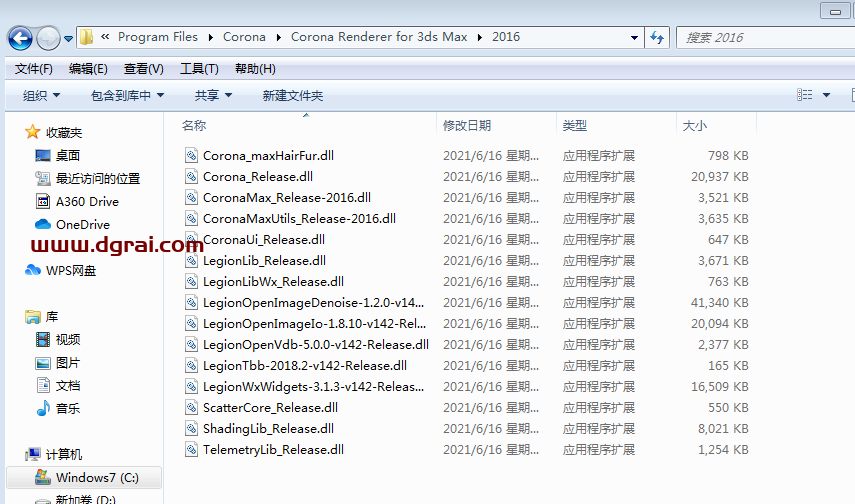corona6.2 for 3ds Max2014-2021安装教程