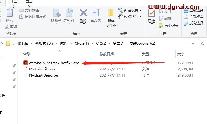 corona6.2 for 3ds Max2014-2021安装教程