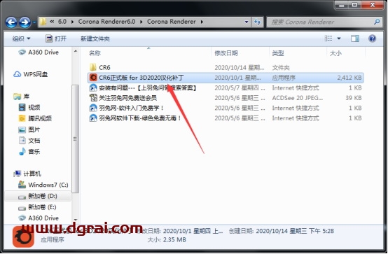 Corona6.0 for 3ds Max2014-2021安装教程