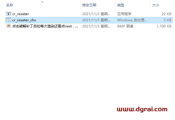 Corona7.0 for 3ds Max2014-2022安装教程