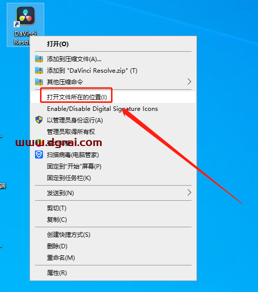 DaVinci Resolve达芬奇 v18.1.4安装教程