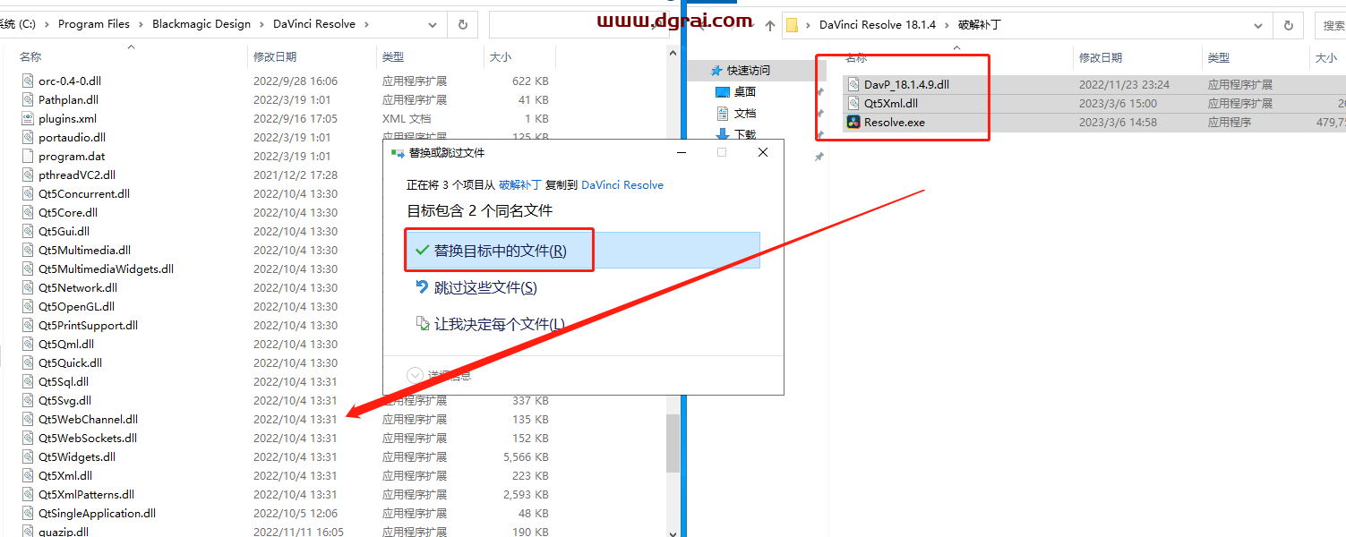 DaVinci Resolve达芬奇 v18.1.4安装教程