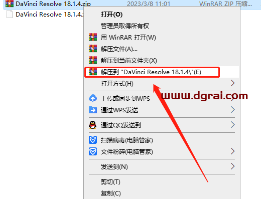 DaVinci Resolve达芬奇 v18.1.4安装教程