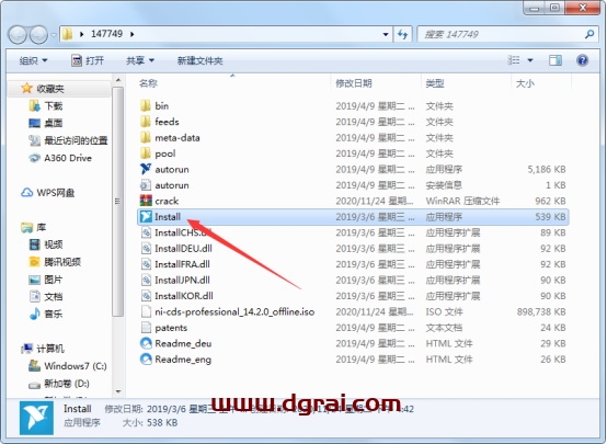 Multisim 14.2安装教程
