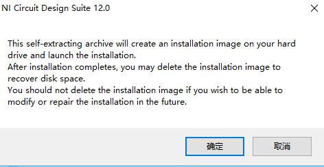 Multisim 12安装教程