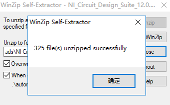 Multisim 12安装教程