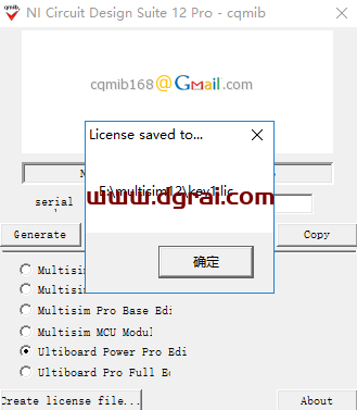Multisim 12安装教程