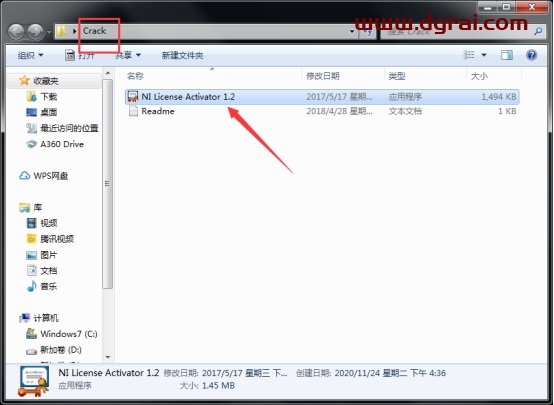 Multisim 14.2安装教程