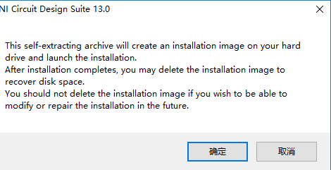 Multisim 13安装教程