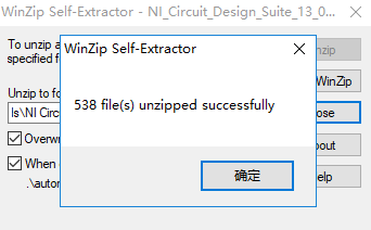Multisim 13安装教程