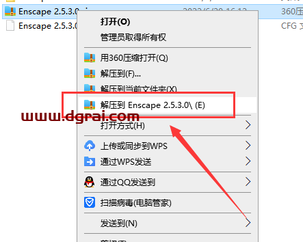 【Enscape 2.5草图大师插件】Enscape 2.5.3软件中文版安装教程