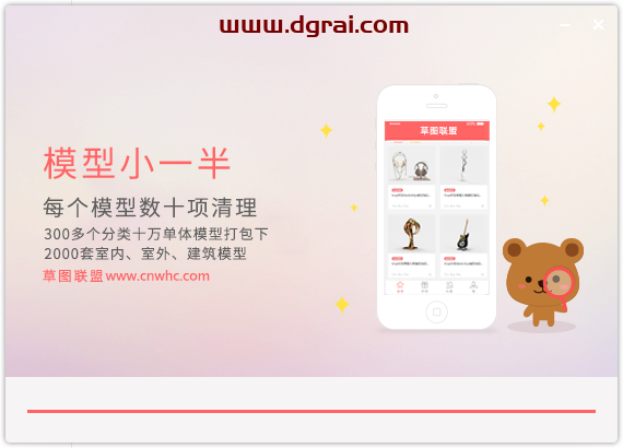 【Enscape 2.8草图大师插件】Enscape 2.8中文版安装教程