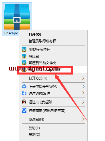 【Enscape 2.8草图大师插件】Enscape 2.8中文版安装教程