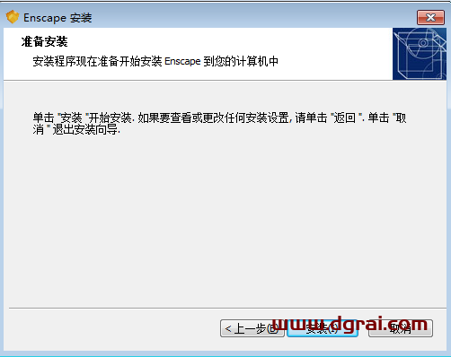 【Enscape3.0】草图大师渲染插件Enscape3.0中文版安装教程