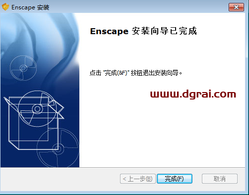 【Enscape3.0】草图大师渲染插件Enscape3.0中文版安装教程