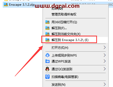【Enscape3.1.2】Enscape 3.1.2软件汉化版安装教程