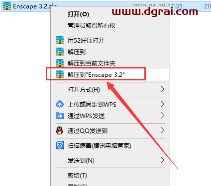 【Enscape3.2】Enscape v3.2【支持SU2018-2021】 汉化直装版安装教程