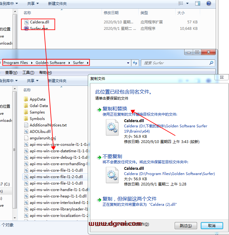 Golden Software Surfer 19安装教程