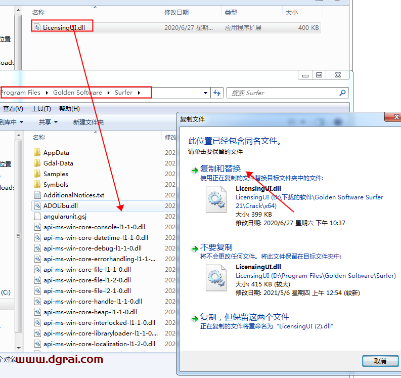 Golden Software Surfer 21安装教程