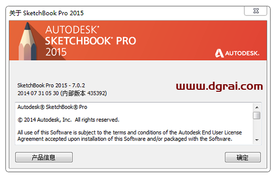 Autodesk Sketchbook Pro 2015安装教程