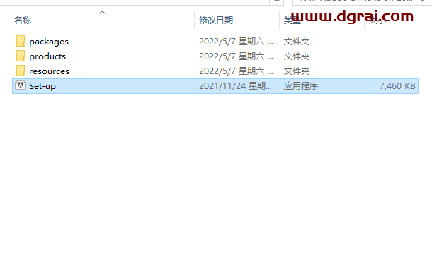 Adobe Dimension 2022安装教程