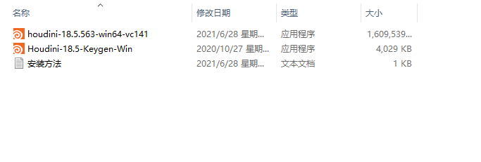 Houdini 18.5安装教程