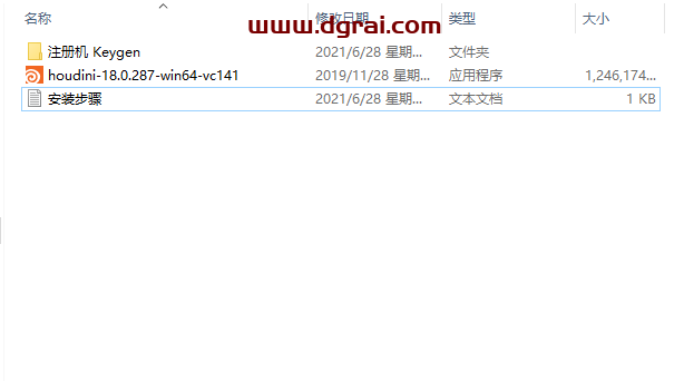 Houdini 18安装教程