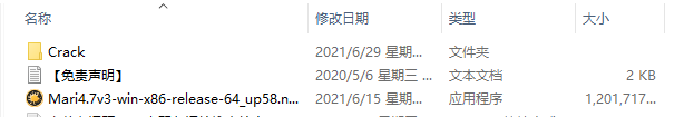 The Foundry Mari 4.7安装教程