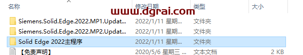 Siemens Solid Edge 2022安装教程