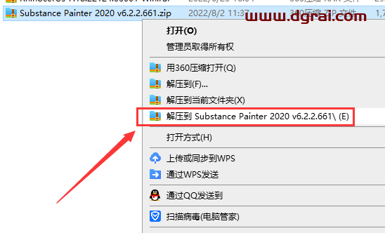 Substance Painter 2020安装教程