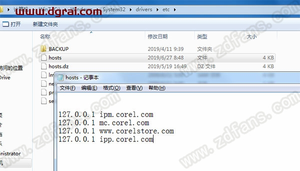 Corel Painter 2020安装教程