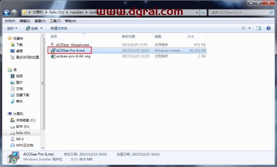 ACDSee Pro6.0安装教程