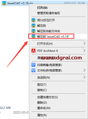 JewelCAD v5.19安装教程