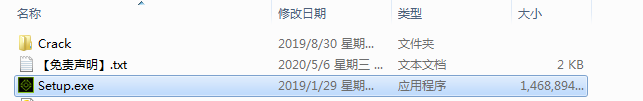 Reallusion iClone 7.41安装教程