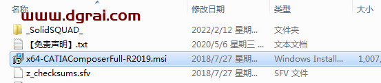 CATIA composerr 2019安装教程