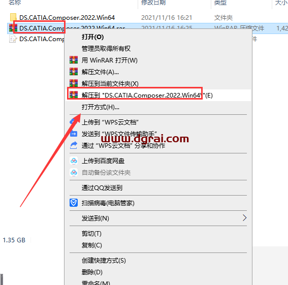 CATIA composerr 2022安装教程