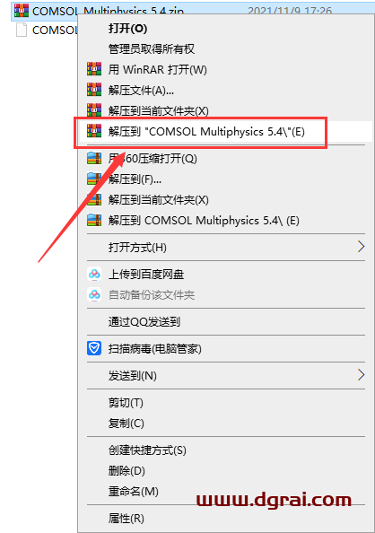 COMSOL Multiphysics 5.4安装教程