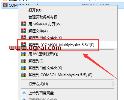 COMSOL Multiphysics 5.5安装教程