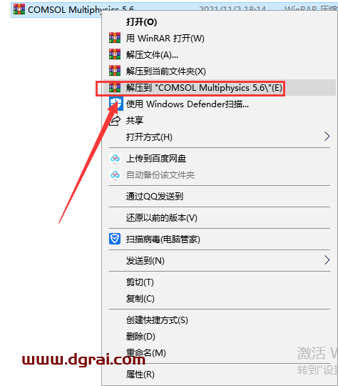 COMSOL Multiphysics 5.6安装教程