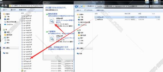 SigmaPlot13.0安装教程