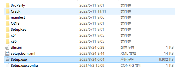 Autodesk Powershape 2023安装教程