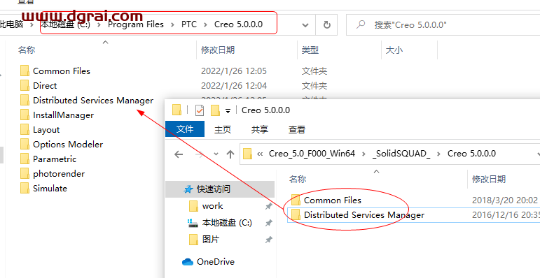 PTC Creo 5.0安装教程