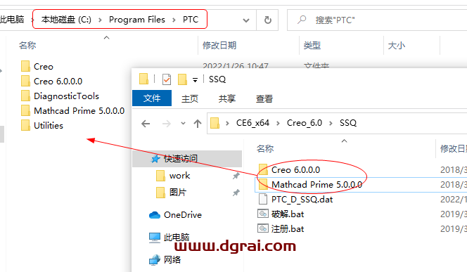 PTC Creo 6.0安装教程