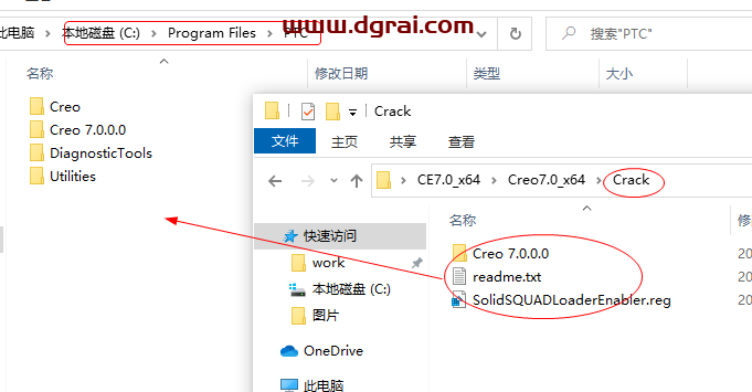 PTC Creo 7.0安装教程