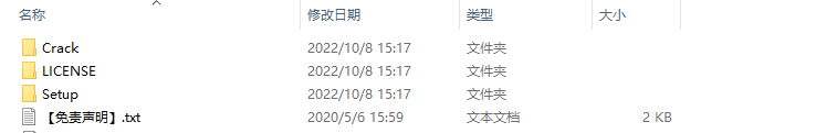 PTC Creo 9.0安装教程