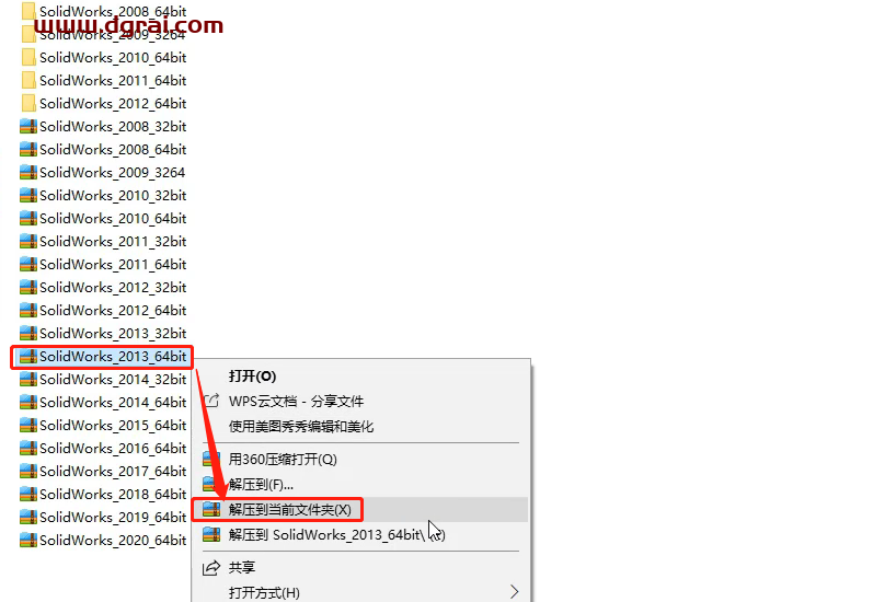 SolidWorks 2013安装教程