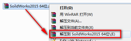 SolidWorks 2015安装教程