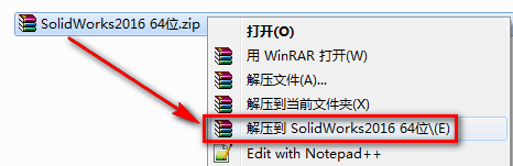 SolidWorks 2016安装教程