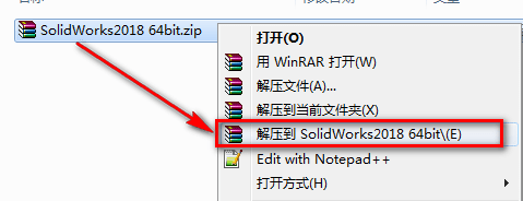 SolidWorks 2018安装教程